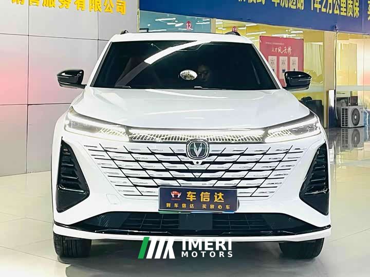 Changan CS75PLUS third generation championship version 1.5T Jinhang - автомобиль из Китая