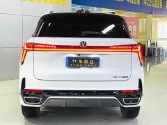 Changan CS75PLUS third generation championship version 1.5T Jinhang - фото 3