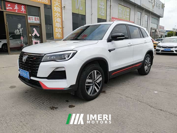 Changan CS75 Blue Whale Edition 1.5T DCT Luxury - автомобиль из Китая