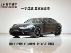 Porsche Panamera 2.9T - фото 1