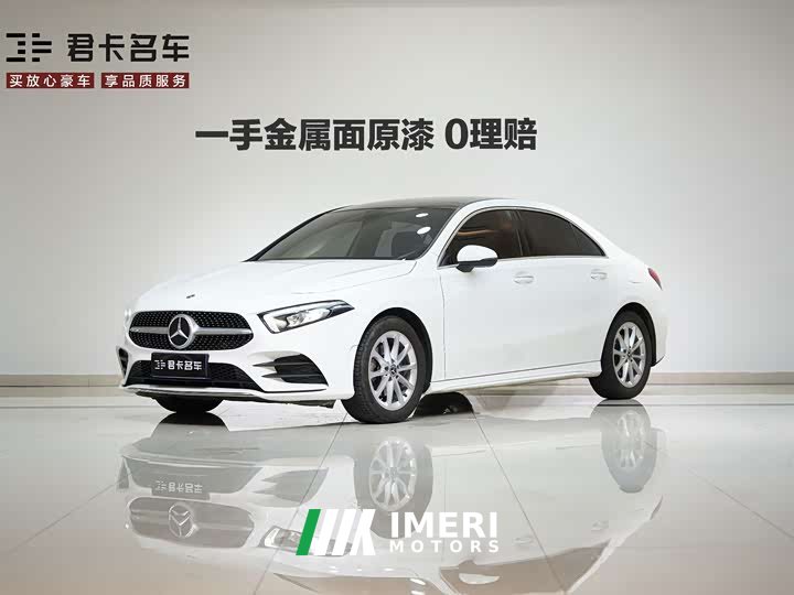 Mercedes-Benz A-Class 2022 Facelift A 200 L Sports Sedan Dynamic Type