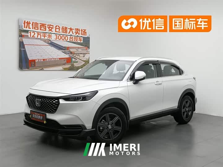 Honda XR-V 1.5L CVT Enthusiastic Edition - автомобиль из Китая