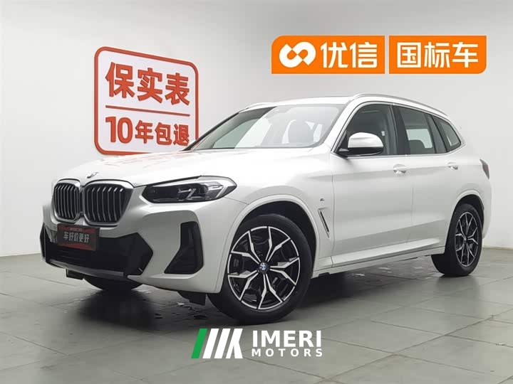 BMW X3 2023 xDrive25i M Sports Package - автомобиль из Китая