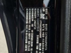 Hongqi H5 1.5T HEV Flagyun 500,000 units commemorative edition - фото 13