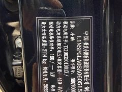 Xpeng MONA M03 620 ultra long battery life - фото 13