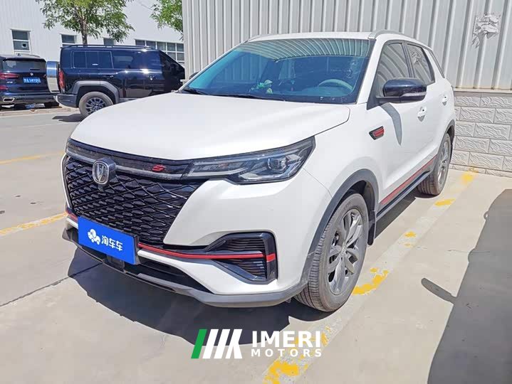 Changan CS55 PLUS Blue Whale Edition 1.5T DCT Luxury