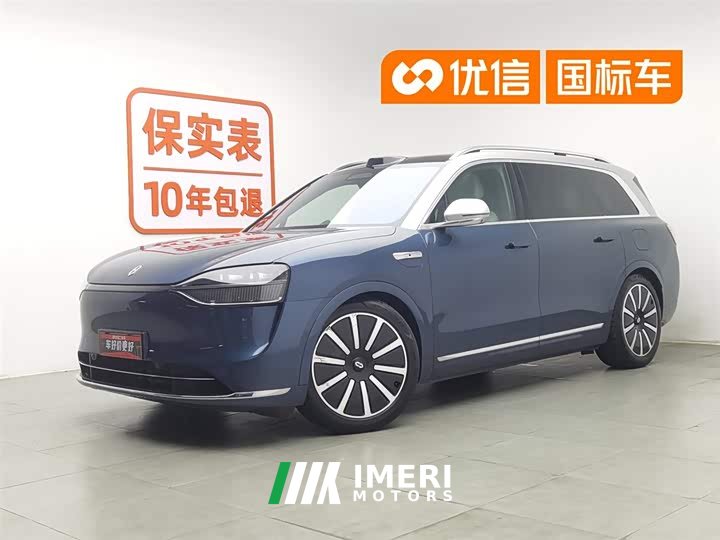 AITO Wenjie M9 extended range Max version 42kWh 6-seater version