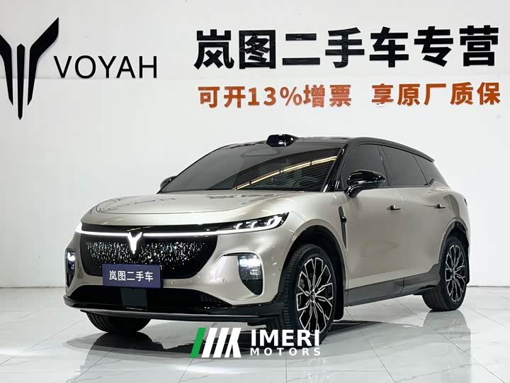 Voyah Lantu Zhiyin rear-wheel drive Qiankun version - автомобиль из Китая
