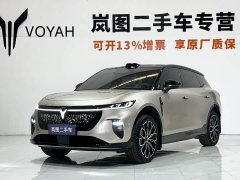 Voyah Lantu Zhiyin rear-wheel drive Qiankun version - фото 1
