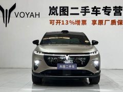 Voyah Lantu Zhiyin rear-wheel drive Qiankun version - фото 2