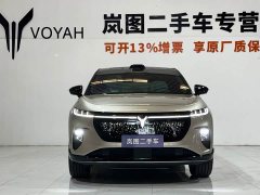 Voyah Lantu Zhiyin rear-wheel drive Qiankun version - фото 3