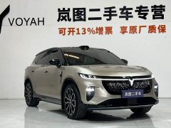 Voyah Lantu Zhiyin rear-wheel drive Qiankun version - фото 4
