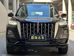 Hongqi HS5 2023 2.0T four-wheel drive Qixiang Pro version - фото 2
