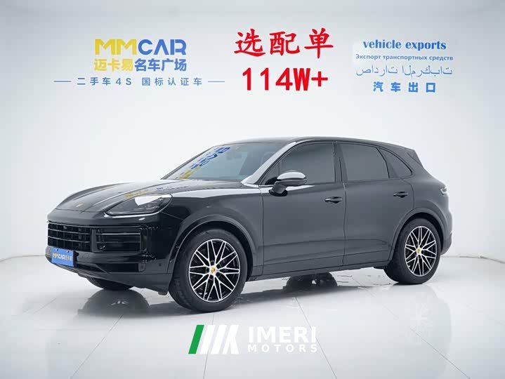 Hongqi HS3 PHEV 115km Jinwei Edition - автомобиль из Китая