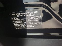 Zeekr 9X 2025 Yao Black Edition 70kWh six seats - фото 12