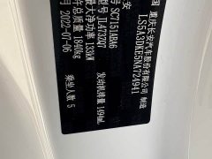 Changan UNI-T 1.5T sports version flagship - фото 16