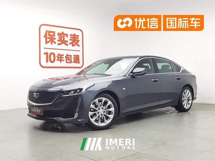 Cadillac CT5 28T luxury