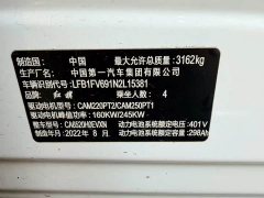 Hongqi E-HS9 2022 660km Flagship Edition Four-Seat - фото 4