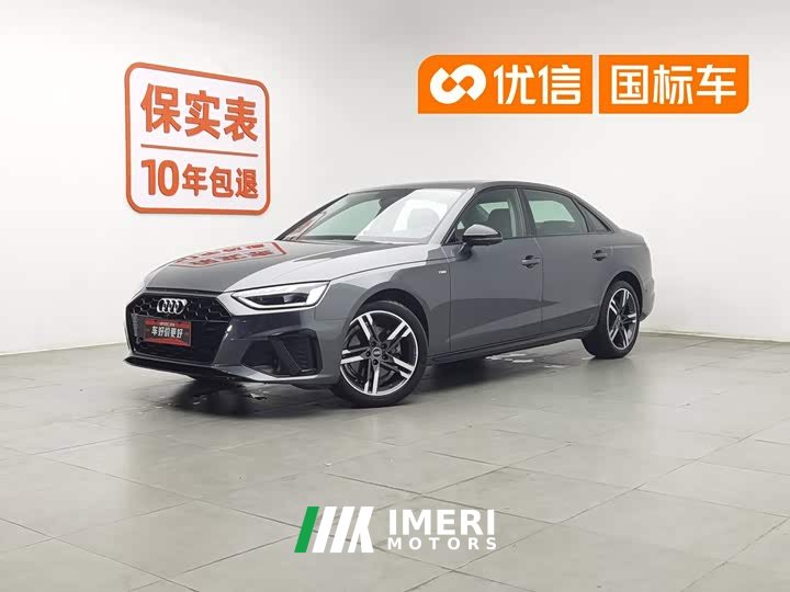 Hongqi E-QM5 basic travel version - автомобиль из Китая