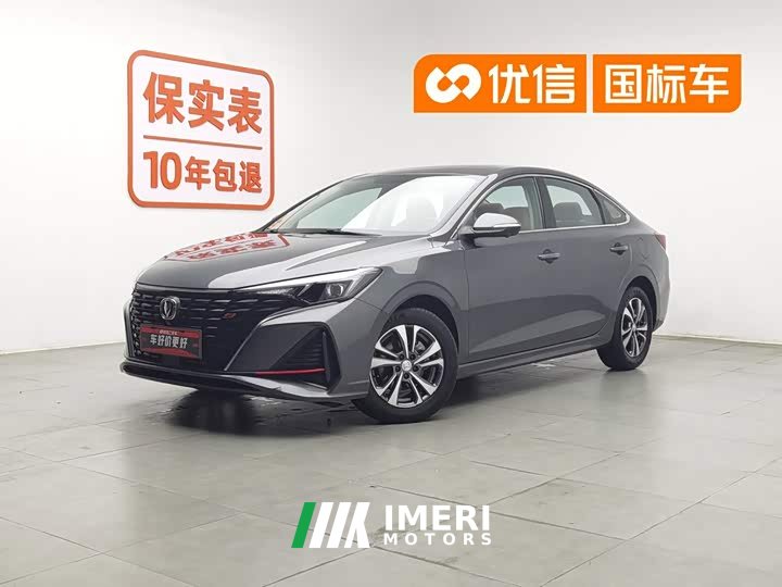 Hongqi HS7 3.0T automatic four-wheel drive Zhilian Qichang Edition - автомобиль из Китая