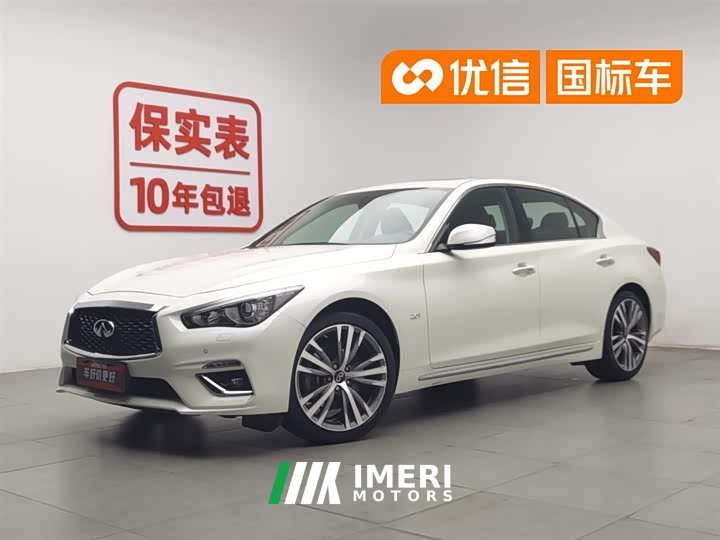 Infiniti Q50L 2022 2.0T Enjoy Edition - автомобиль из Китая