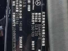 Hongqi HS5 2.0T Qiyue Pro version - фото 18