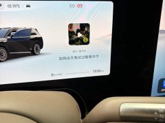 AITO Wenjie M9 pure electric Ultra version 100kWh 5-seater version (192-line lidar) - фото 2