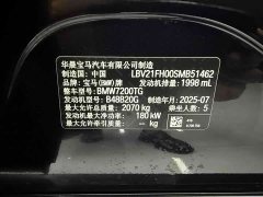 BMW 3 Series 330Li M Sports Night Package - фото 17