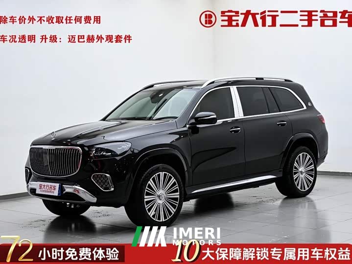 Mercedes-Benz GLS 2026 GLS 450 4MATIC Dynamic - автомобиль из Китая