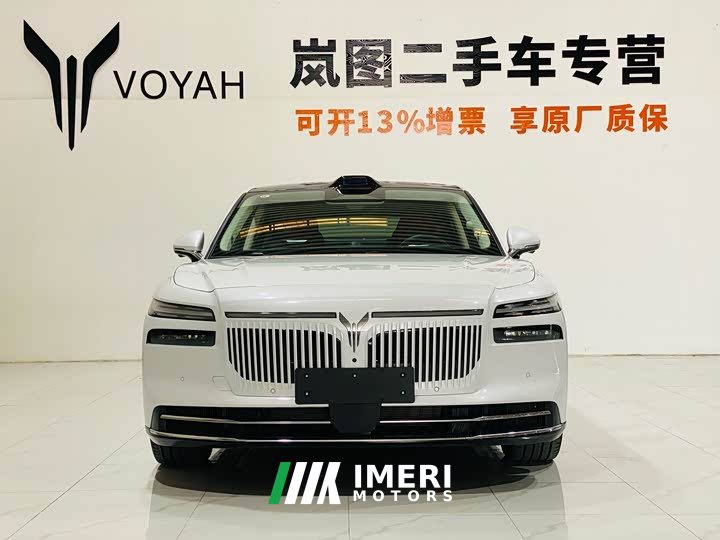 Voyah Chasing Light L 2026 AWD Ultra