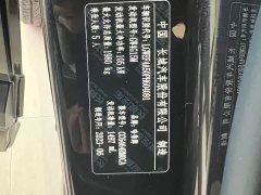 Haval H6 National Fashion Edition 1.5T Automatic Urban Edition - фото 13