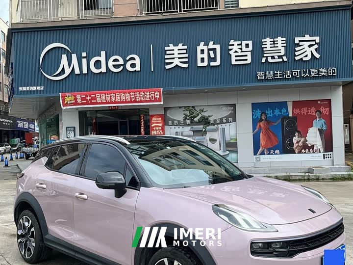 Lynk & Co 06 1.5T Shero Edition