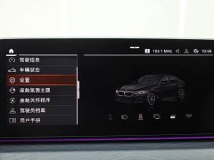 BMW 5 Series 2022 facelift 2 530Li leading M sports package - фото 12