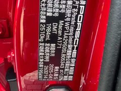 Porsche Macan 2.0T Edition - фото 15