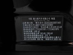 AITO M9 Range Extended Ultra 52kWh 6-Seat (192-Line LiDAR) - фото 20
