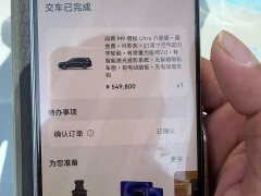 AITO M9 Range Extended Ultra 52kWh 6-Seat (192-Line LiDAR) - фото 3