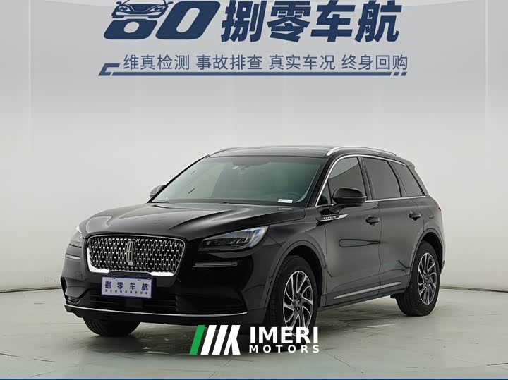 Lynk & Co Adventurer 2022 2.0T two-wheel drive exclusive edition