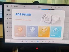 Stelato Xiangjie S9 2024 pure electric Ultra four-wheel drive flagship version - фото 12