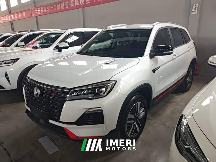 Changan CS75 Enjoy Edition 1.5T DCT Deluxe Edition - автомобиль из Китая