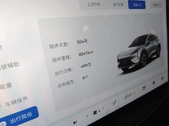 Baojun Yunhai 2024 600km pure electric version - фото 5