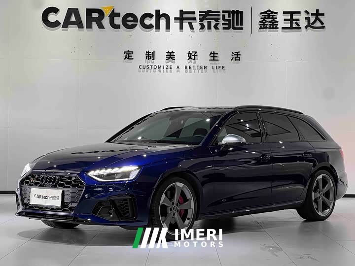 Audi S4 Avant 3.0TFSI - автомобиль из Китая