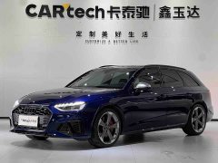Audi S4 Avant 3.0TFSI - фото 1