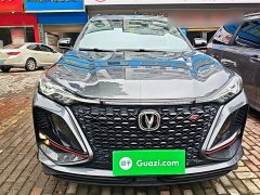 Changan CS75PLUS 1.5T automatic luxury - фото 3