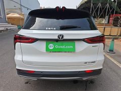 Changan CS75PLUS Classic Edition 1.5T Automatic Pioneer Type - фото 6