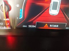 Changan CS75 2020 280T DCT Premium National VI - фото 9