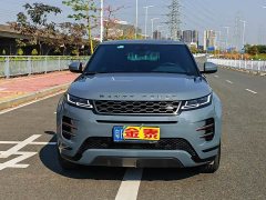 Land Rover Range Rover Evoque 2020 249PS R-DYNAMIC HSE Luxury Customized Edition - фото 1