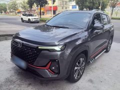 Changan CS35PLUS Blue Whale NE 1.4T DCT luxury - фото 1