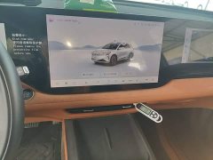 Changan CS75PLUS third generation championship version 1.5T smart driving and powerful - фото 13