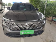 Changan CS75PLUS third generation championship version 1.5T smart driving and powerful - фото 3
