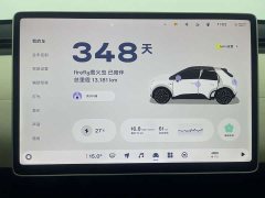 Changan firefly luminous version - фото 16